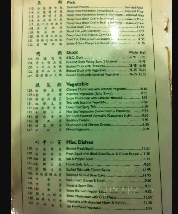 Rideau Tavern & Restaurants - Ottawa, ON menu_pic