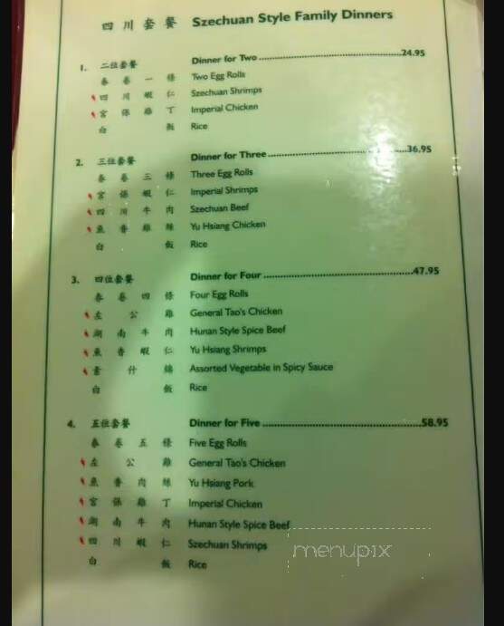 Rideau Tavern & Restaurants - Ottawa, ON menu_pic