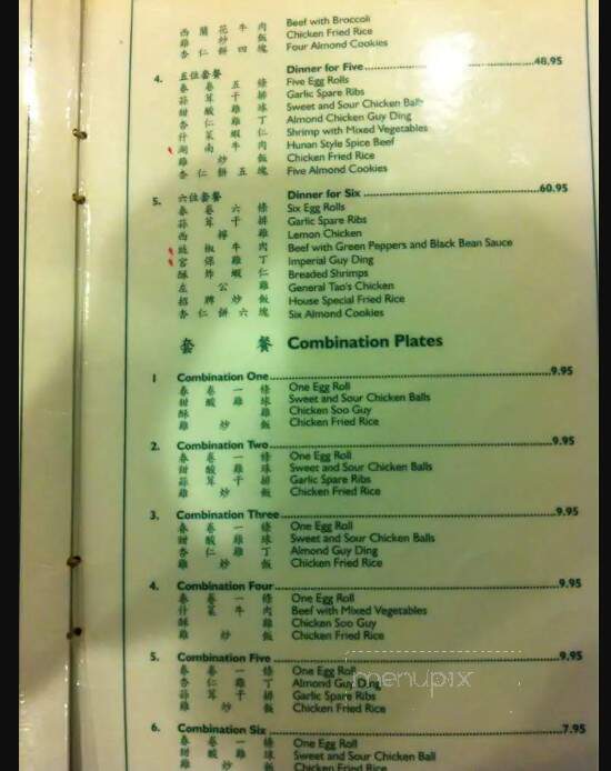 Rideau Tavern & Restaurants - Ottawa, ON menu_pic