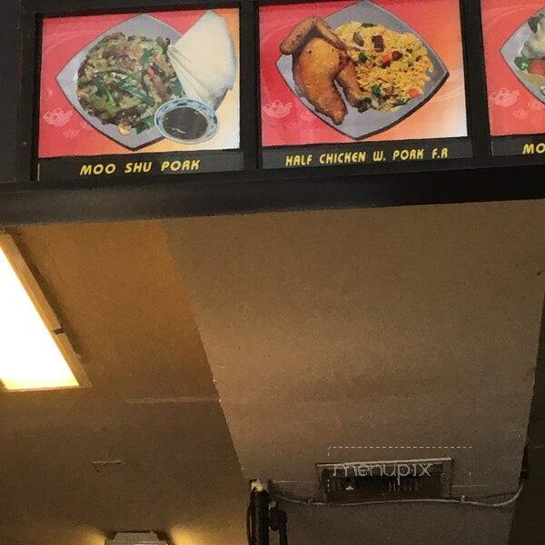 South Wah Chinese Restaurant - Burlington, NJ menu_pic