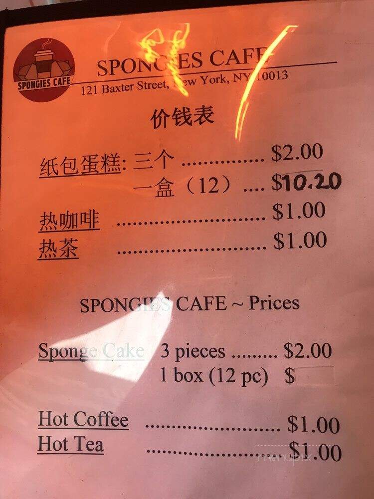 Spongies Cafe - New York, NY
