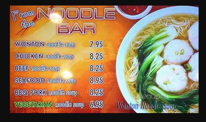 Shanghai 360 - Oshawa, ON menu_pic