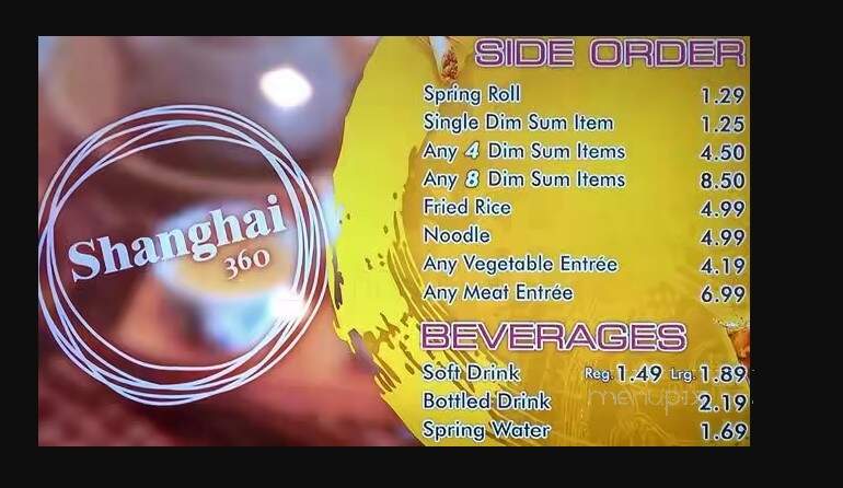 Shanghai 360 - Oshawa, ON menu_pic
