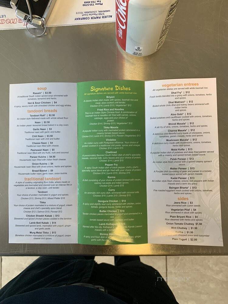 Aroma Indian Cuisine - New Orleans, LA