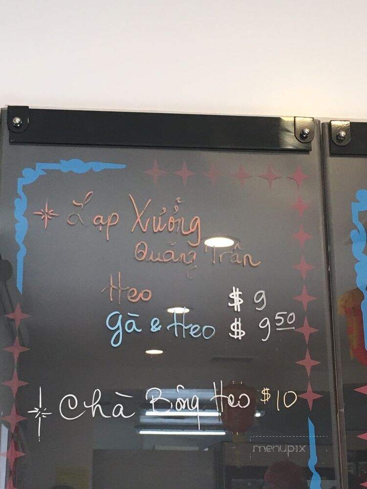 Minh Phung - Westminster, CA menu_pic
