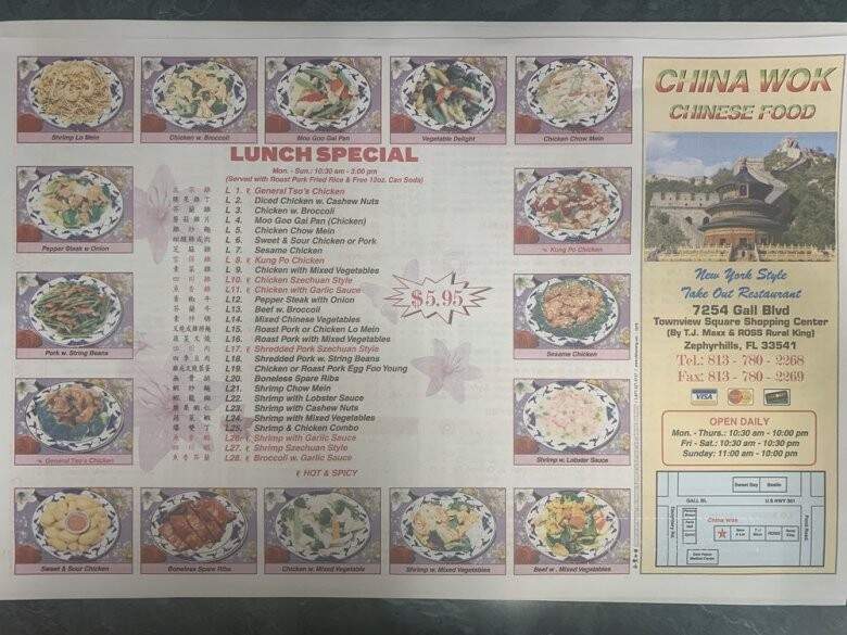 China Wok - Zephyrhills, FL menu_pic