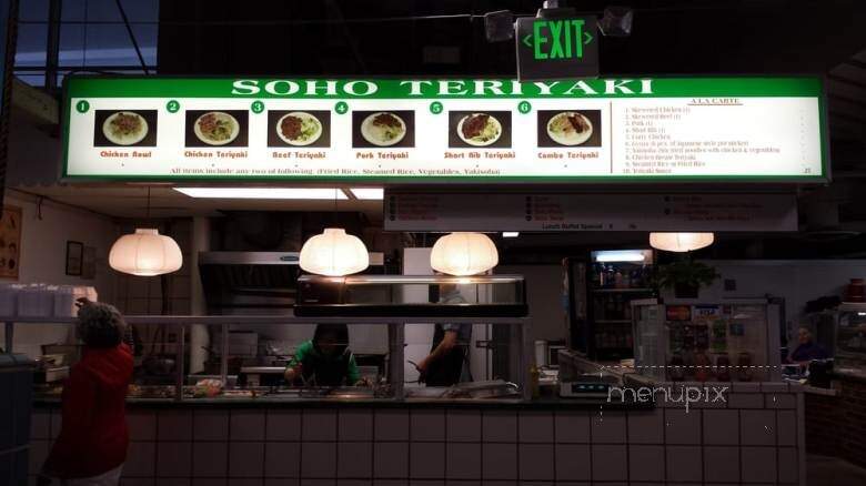 Soho Teriyaki - Baltimore, MD menu_pic