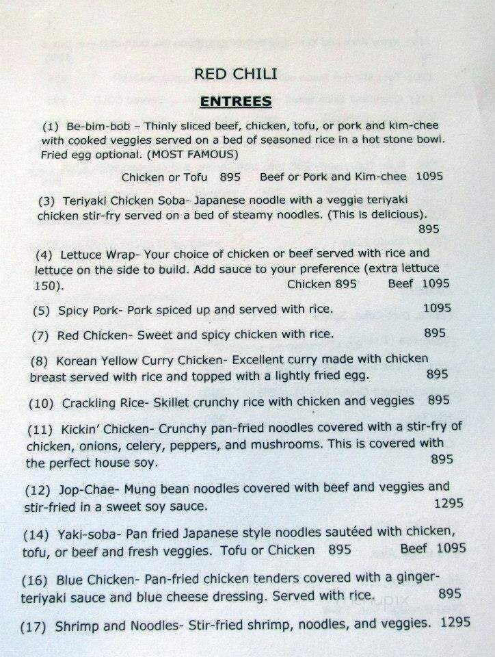 Red Chili - Elizabethton, TN menu_pic