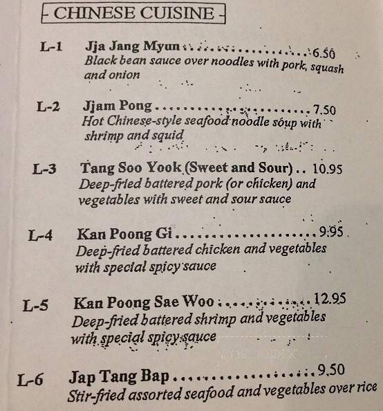 Koreana - Colonial Heights, VA menu_pic