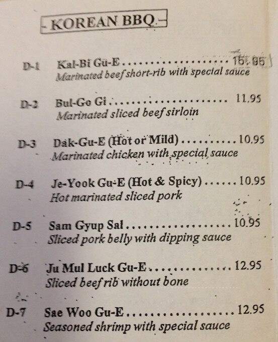 Koreana - Colonial Heights, VA menu_pic
