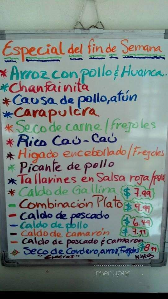 Nino's Place - Gardena, CA menu_pic