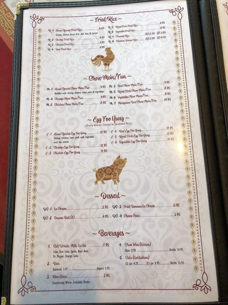 Happy Garden Chinese Restaurnt - Susanville, CA menu_pic