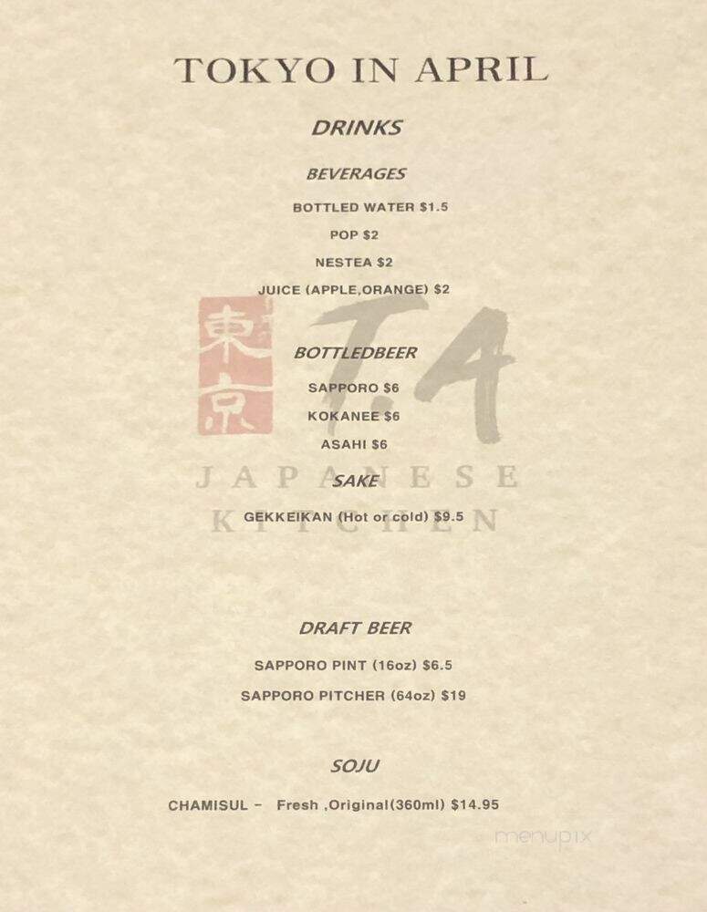 Tokyo In April - Vancouver, BC menu_pic