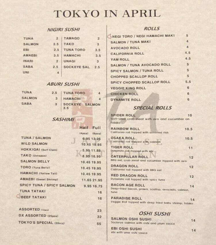 Tokyo In April - Vancouver, BC menu_pic