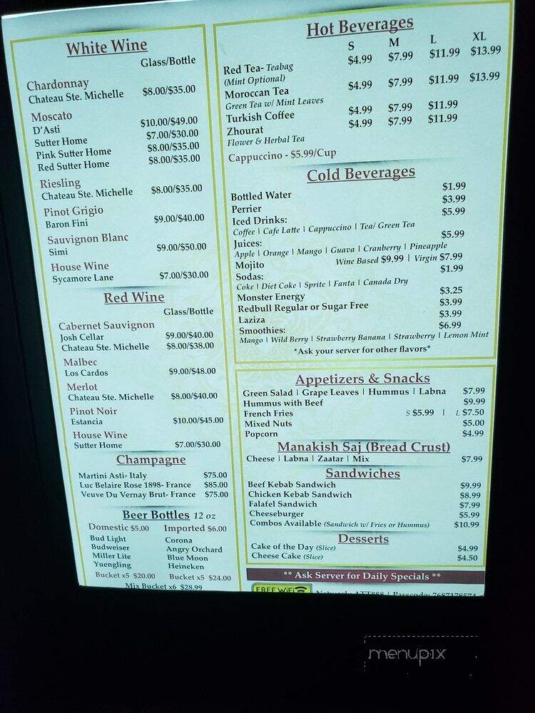 Royal Hookah & Cigar Lounge - Orlando, FL menu_pic
