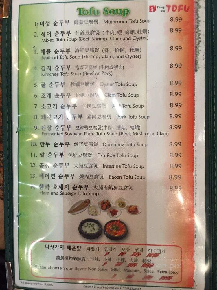 Jang Soo Tofu Restaurant - Kent, WA