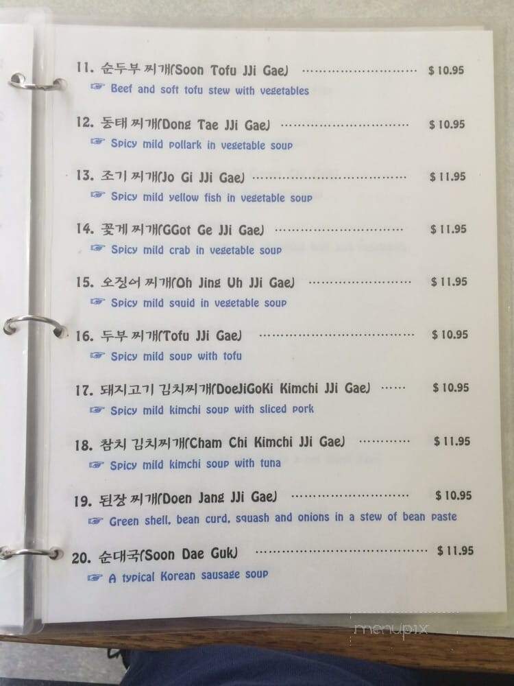 Koba Woo Restaurant - Killeen, TX menu_pic