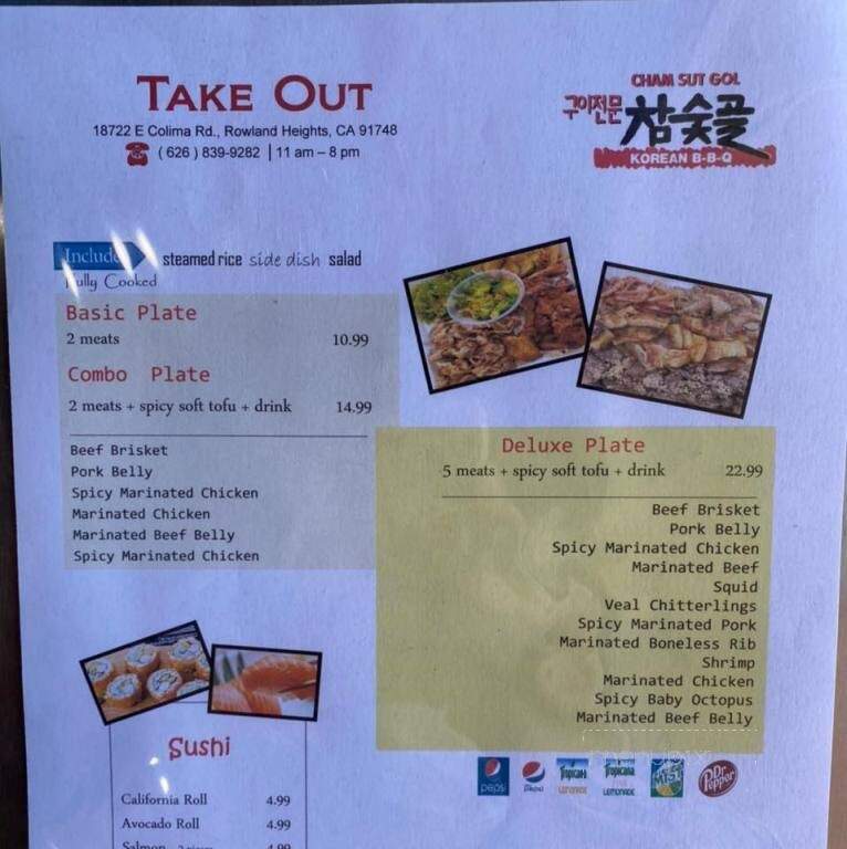 Cham Sut Gol BBQ - Rowland Heights, CA menu_pic