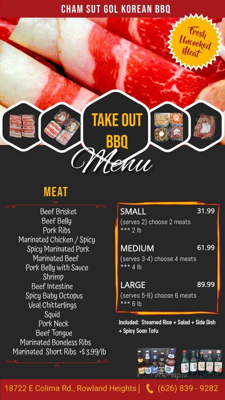 Cham Sut Gol BBQ - Rowland Heights, CA menu_pic