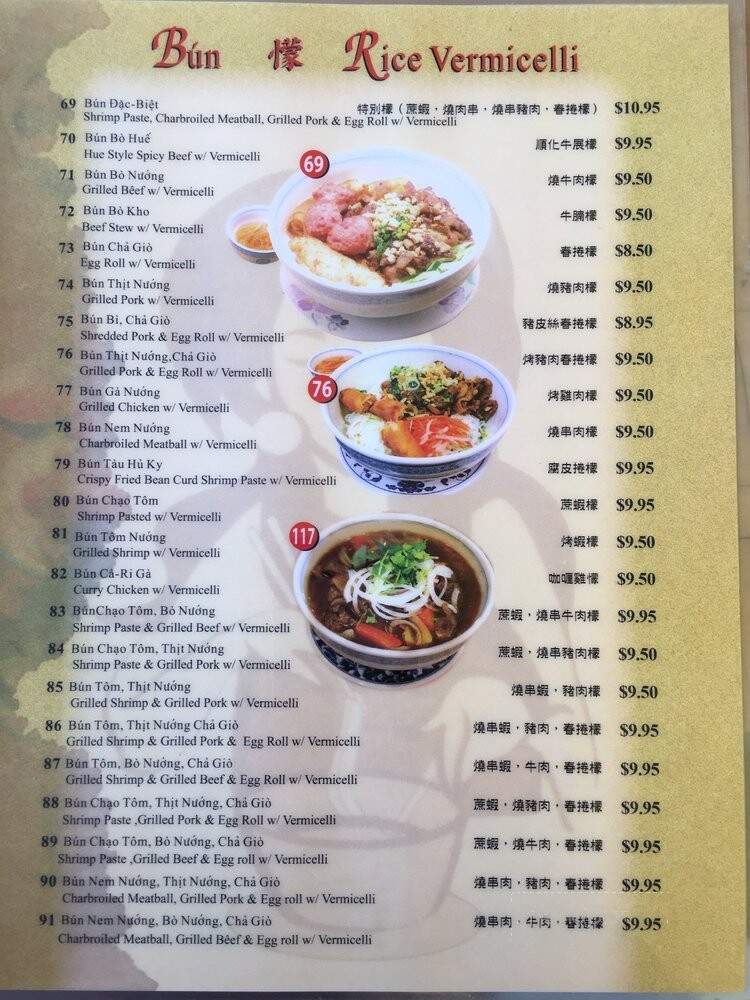 Pho Filet - South El Monte, CA menu_pic