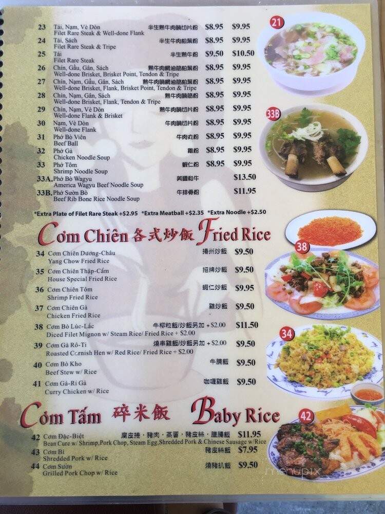 Pho Filet - South El Monte, CA menu_pic