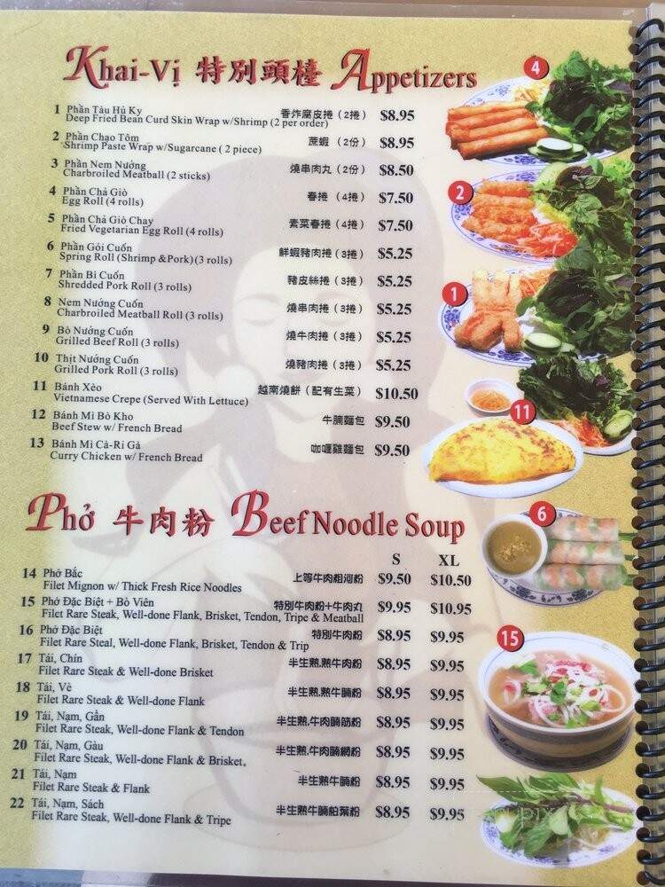 Pho Filet - South El Monte, CA menu_pic
