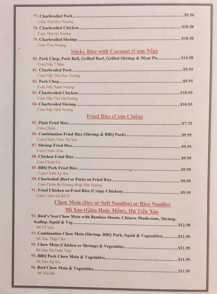 Kim Sang Vietnamese Restaurant - Winnipeg, MB menu_pic