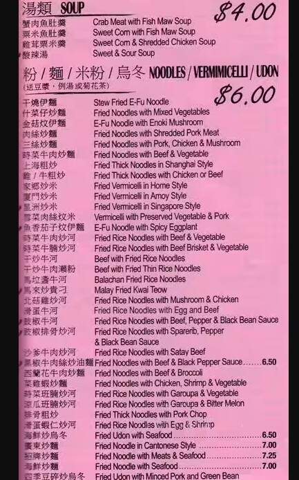 Ka Hing Kitchen - Markham, ON