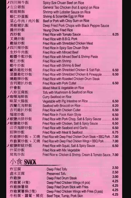 Ka Hing Kitchen - Markham, ON