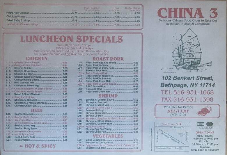 China 3 - Bethpage, NY menu_pic