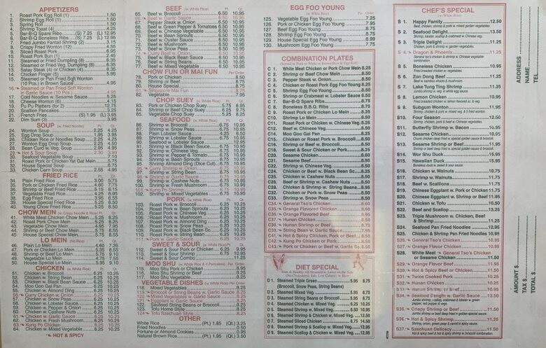 China 3 - Bethpage, NY menu_pic