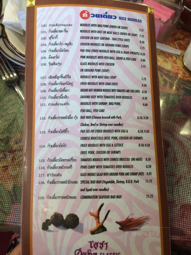 Ocha Classic Restaurant - Panorama City, CA menu_pic
