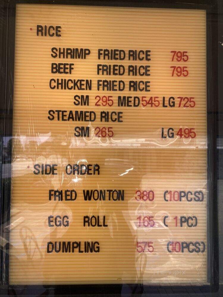 Fortune Cookie Chinese Fast - Torrance, CA menu_pic