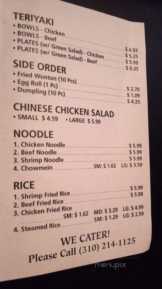 Fortune Cookie Chinese Fast - Torrance, CA menu_pic
