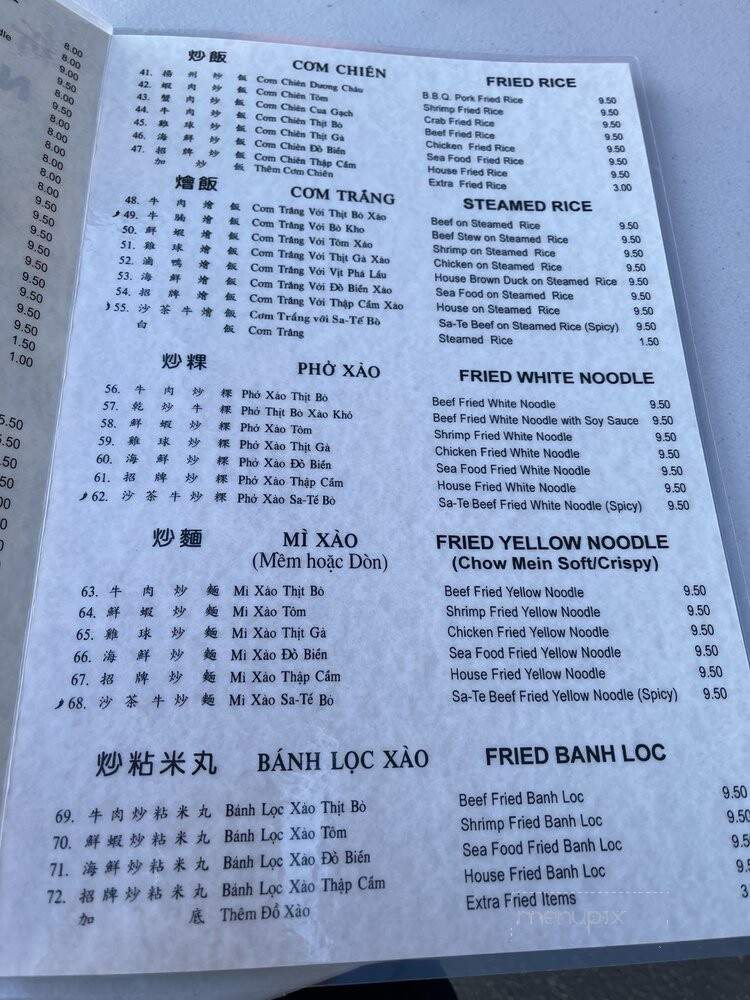 New Trieu Chau Restaurant - Garden Grove, CA menu_pic