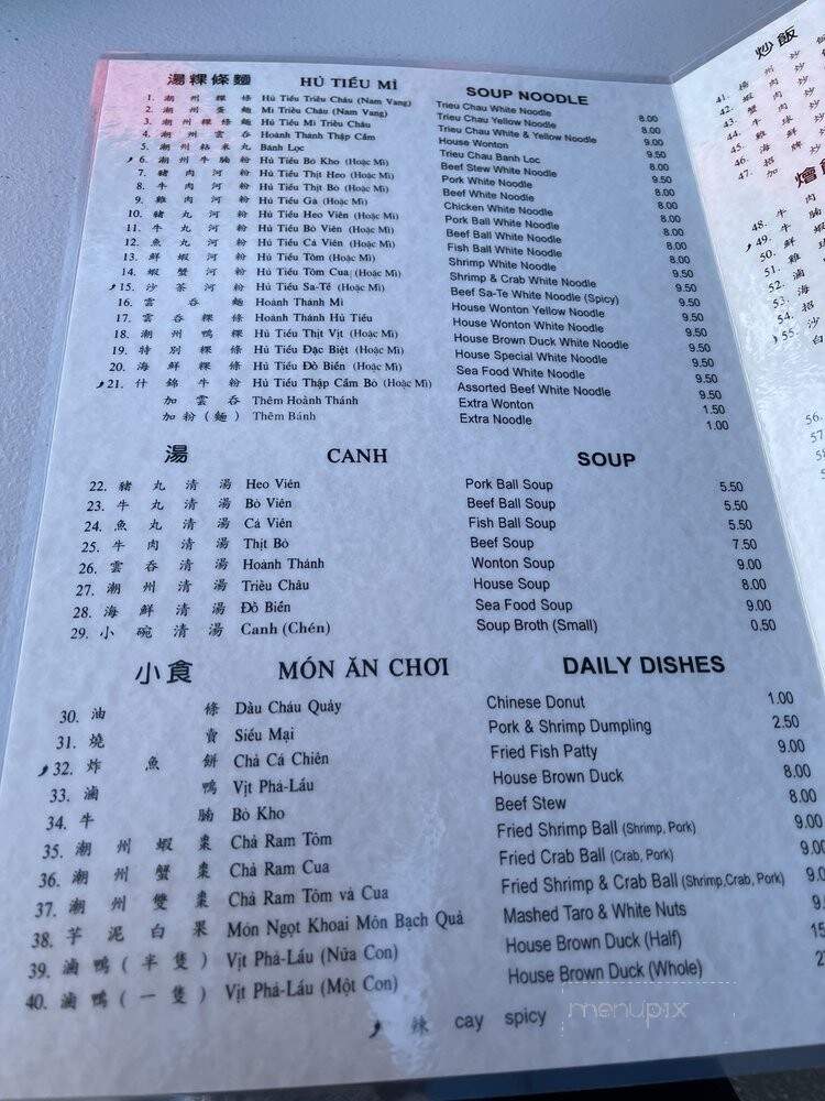 New Trieu Chau Restaurant - Garden Grove, CA menu_pic