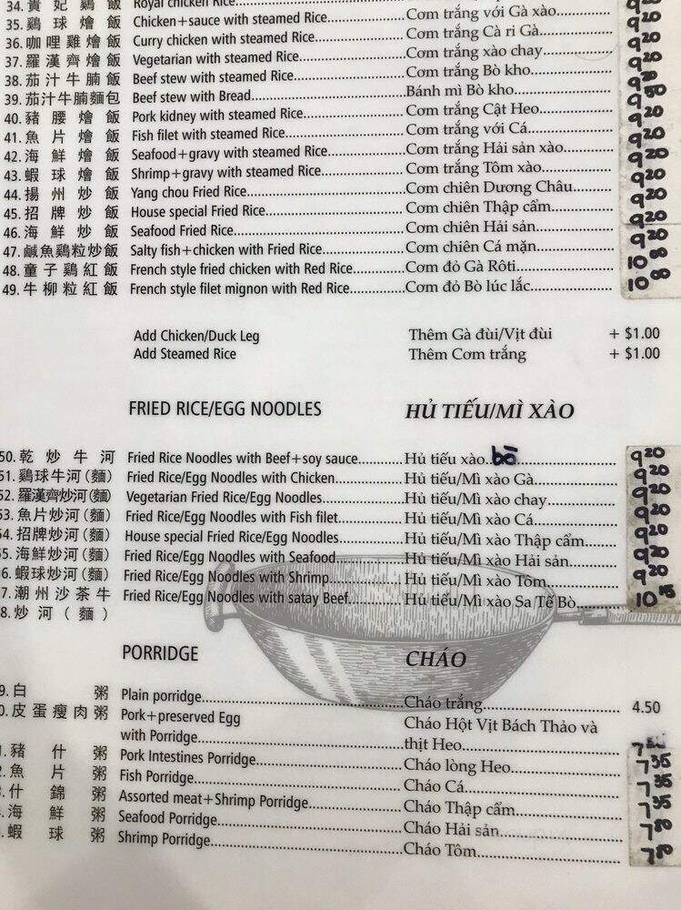 New Trieu Chau Restaurant - Garden Grove, CA menu_pic