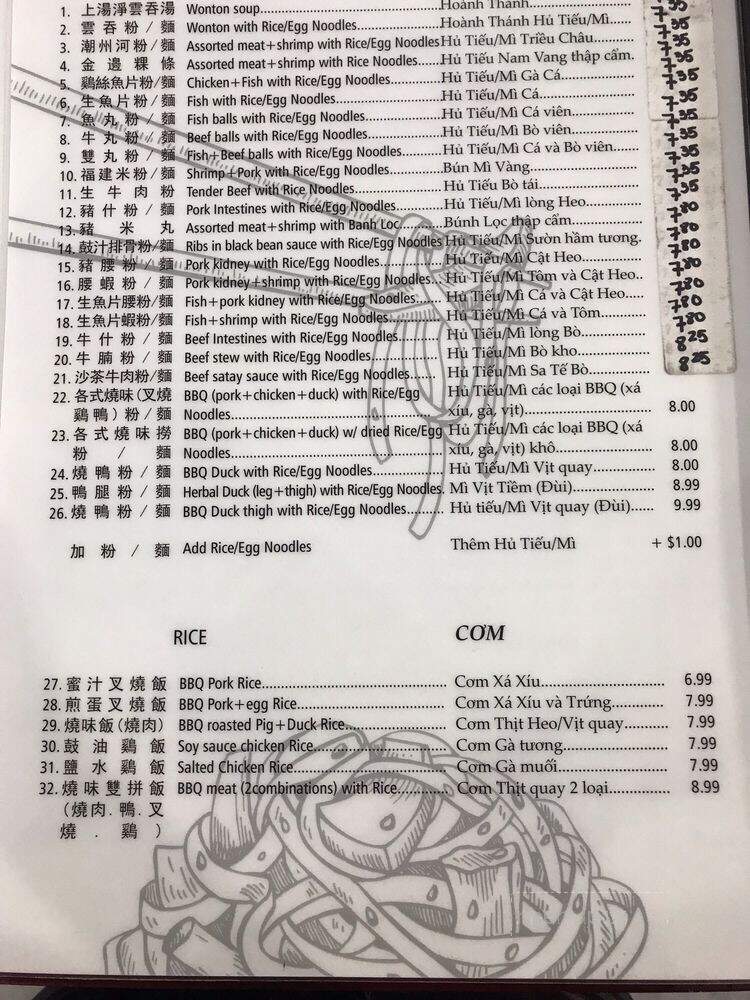 New Trieu Chau Restaurant - Garden Grove, CA menu_pic