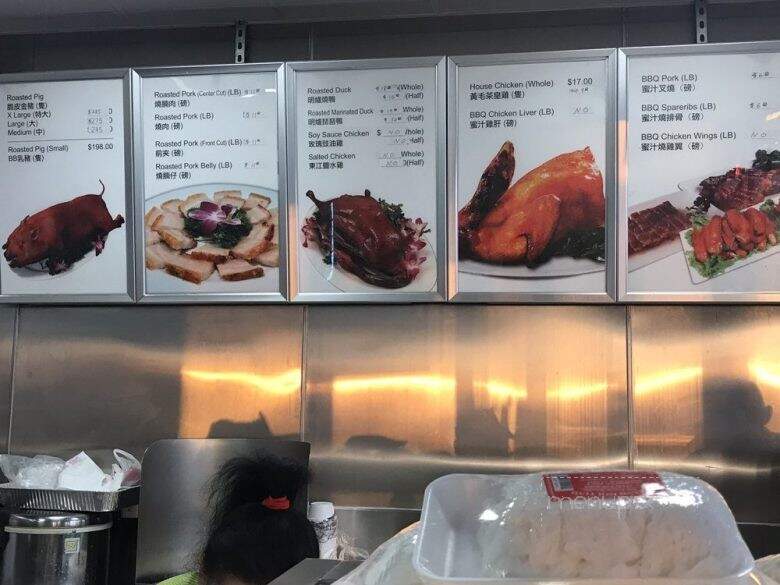 New Trieu Chau Restaurant - Garden Grove, CA menu_pic