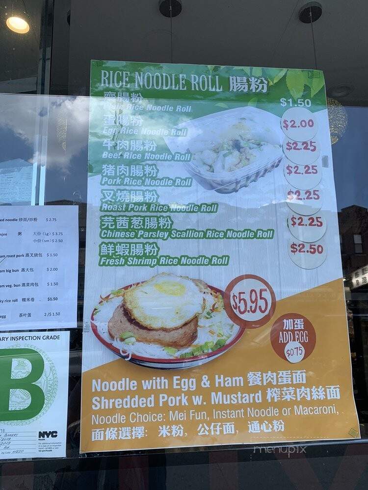 Lux Bakery - Brooklyn, NY menu_pic