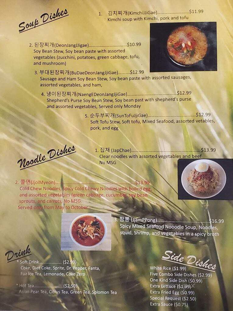 KO-GA-NE Korean Kitchen - South Ogden, UT menu_pic