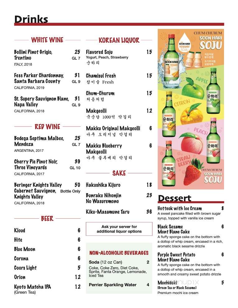 Gogi 92 Korean BBQ - Leesburg, VA menu_pic
