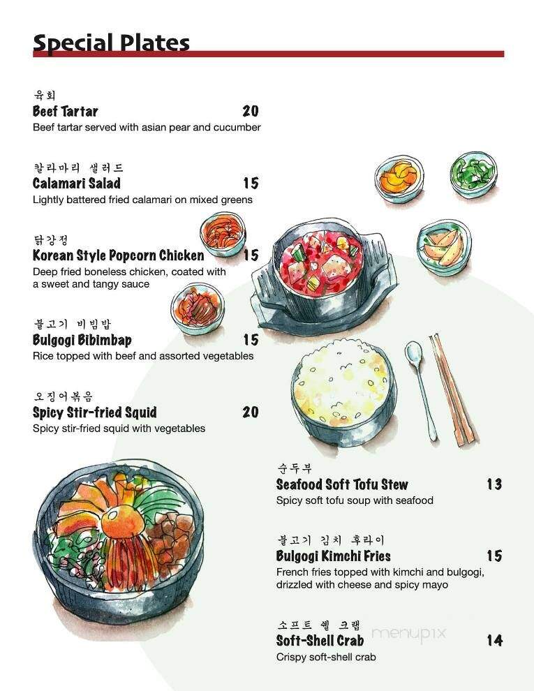 Gogi 92 Korean BBQ - Leesburg, VA menu_pic