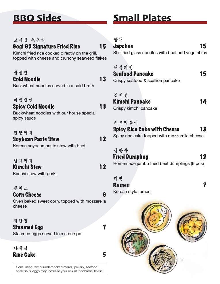 Gogi 92 Korean BBQ - Leesburg, VA menu_pic