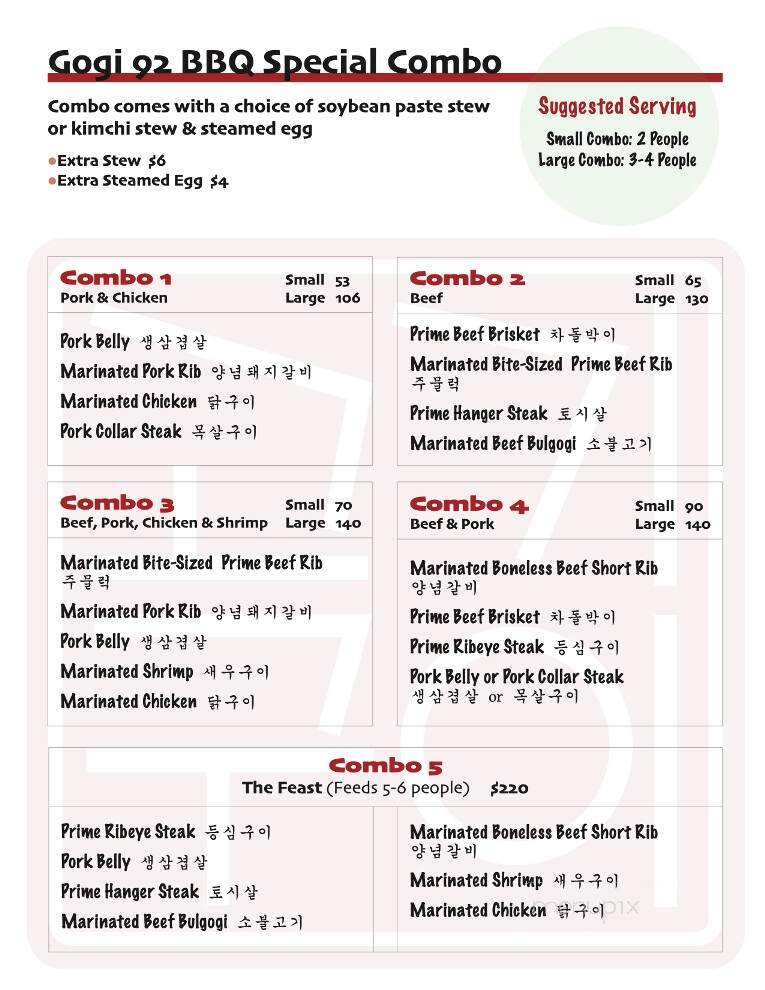 Gogi 92 Korean BBQ - Leesburg, VA menu_pic