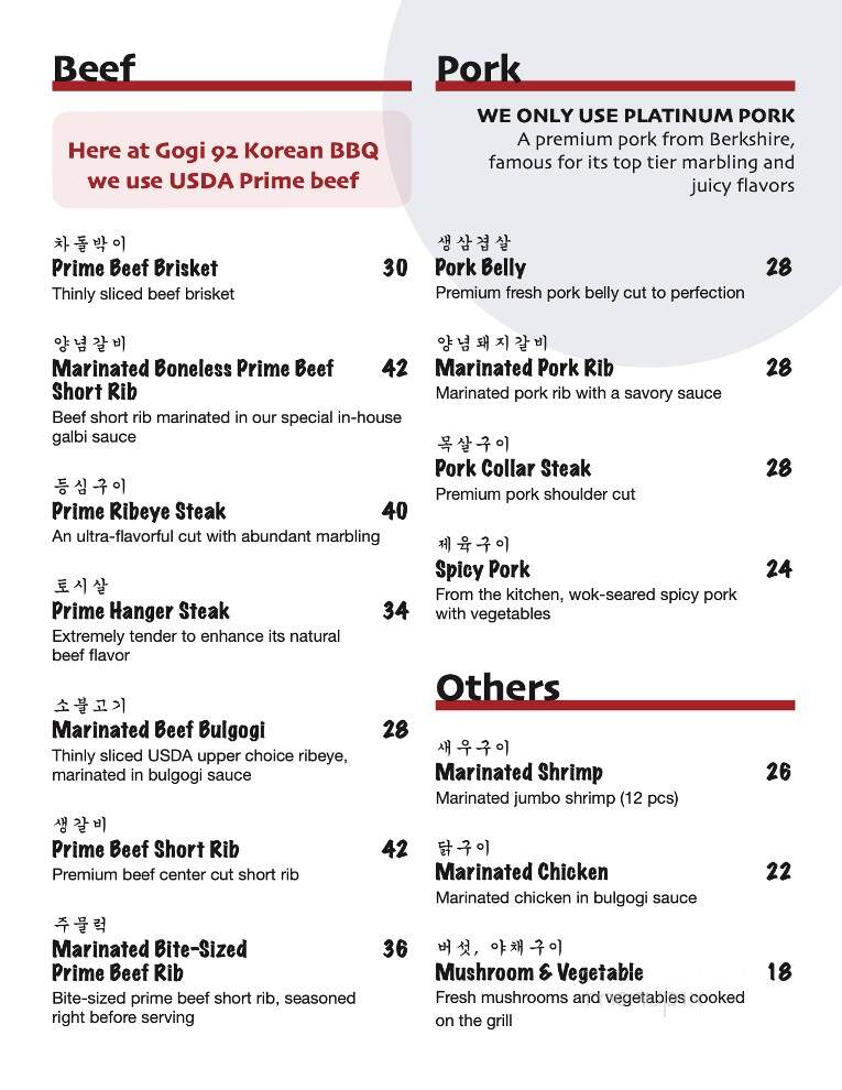Gogi 92 Korean BBQ - Leesburg, VA menu_pic