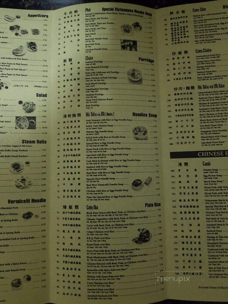 Nha Hang Quoc Te - San Diego, CA menu_pic