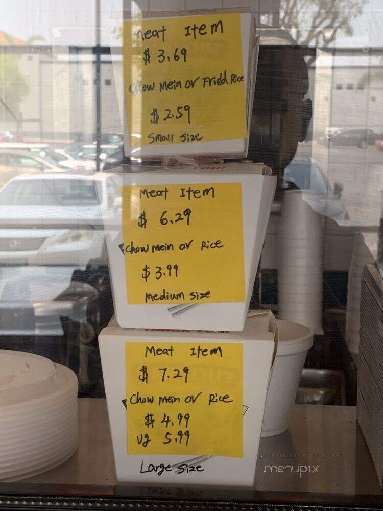 Hong Kong Express - Gardena, CA menu_pic