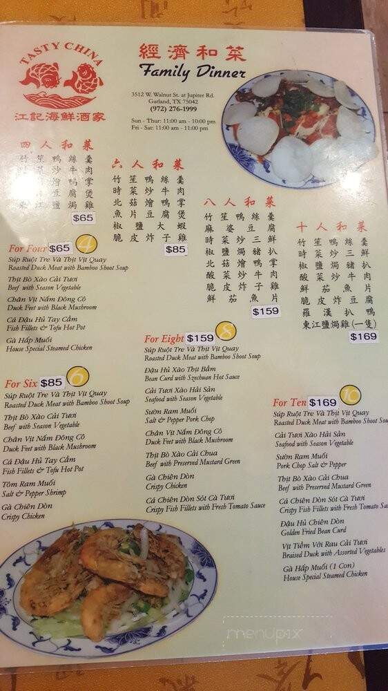 Tasty China Restaurant - Garland, TX menu_pic