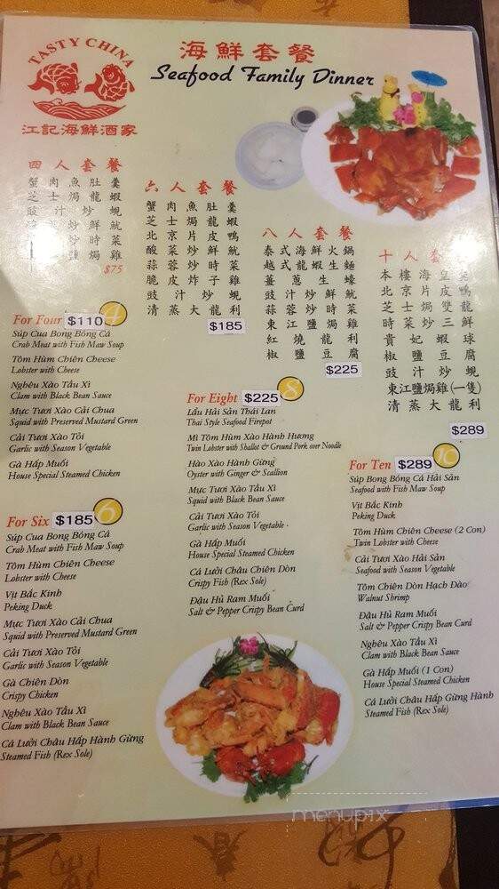 Tasty China Restaurant - Garland, TX menu_pic